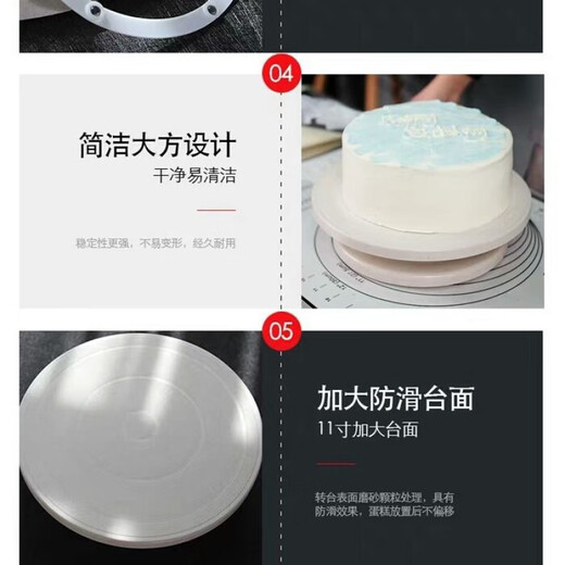 Birthday cake turntable home 11-inch with anti-slip decorating table for making cake turntable turntable baking tools full set B package