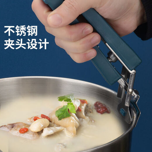 Jidaocook bowl clip anti-scalding clip kitchen artifact bowl clip plate clip steamed vegetable clip anti-slip anti-scalding hand chuck high quality anti-scalding clip + bowl remover