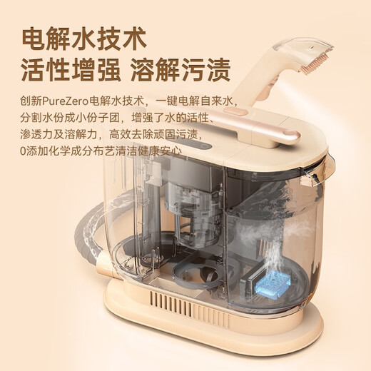 Merf household fabric cleaning machine, floor scrubber, mite removal vacuum cleaner, spray and suction integrated sofa, carpet, blanket, doll, curtain, mattress, multi-functional cleaning machine artifact, newly upgraded, high temperature dirt melting + electrolyzed water sterilization + mite removal head