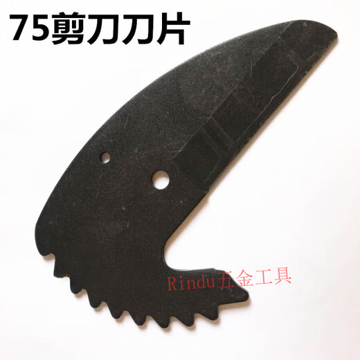 PPR water pipe large pipe scissors PPR cutter PE scissors pipe cutter cutter PPR scissors water pipe cutter 63mm75 scissors 75mm scissors