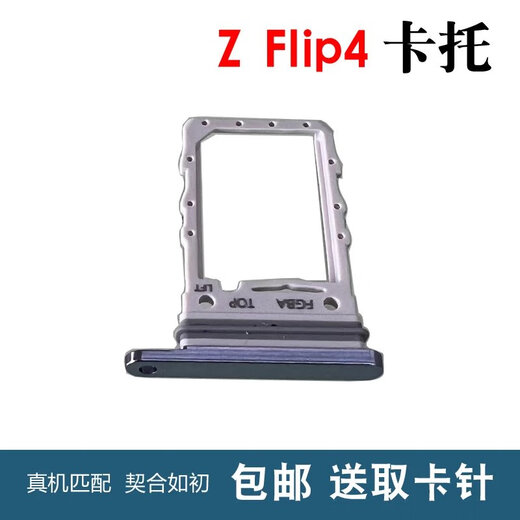 Senmaikang samsung zflip4 karten trotter f7210f721uf721nf721b Faltkarte Slot Card Towrong für die ERA Z Flip4 -Kartenkarte Trotter [Gold]