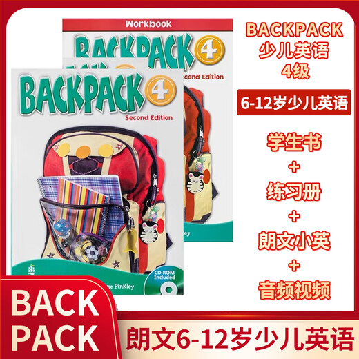 培生朗文Backpack 小背包系列培训教材少儿英语starter123456级别 书+练习册正版现货速发 美语课程 Starter预备级 课本+练习册+朗文小英