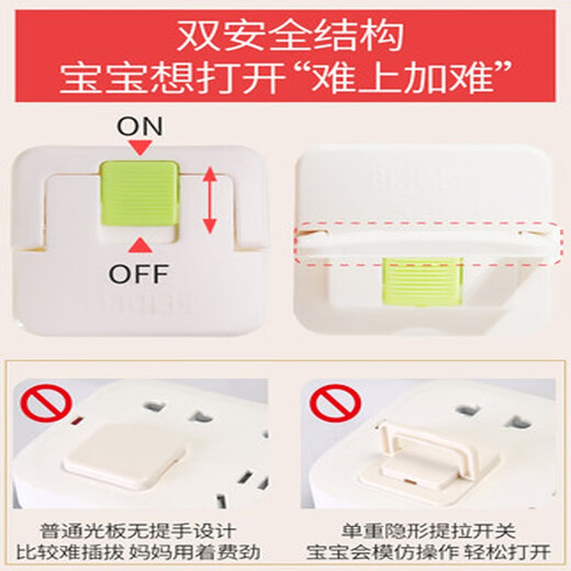 Bedeli socket protective cover safety child protective cover baby anti-electric shock power supply protective cover baby plug plug plug V0 flame retardant double safety rotating khaki 24 pack
