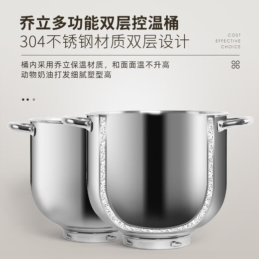 QIAO Li [National Subvention] 7600 Chef Machine Home Trinkmaschine Handels-Trink- und Nudeltrinken Vollautomatisch multifunktionales Nudelmischungsbuttermaschine 6.9L [Weiß] Maschinerie Deluxe Edition (dreischichtiger Eisbisch + Butter Shot) 6.9l