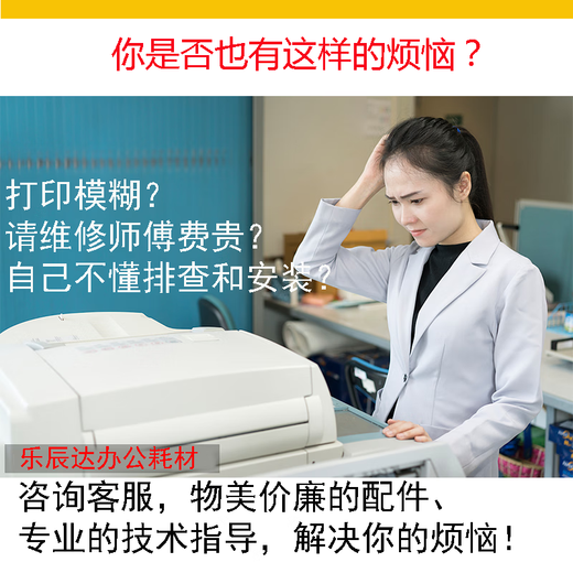 Lechenda is suitable for Minolta 185e toner cartridge bizhub184 6180 set of drums Kemei 195e photosensitive drum powder box 185 original toner cartridge Kemei 184 photosensitive drum assembly [print about 10w]