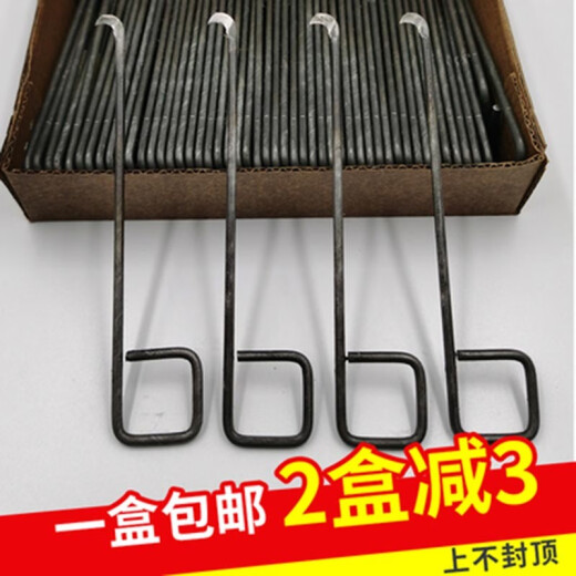 XMSJ Hook Knoting Messer Textile Werksfabrik verwendet 13567 g Quadratisch Ohr gebogener Griff und Garnschneidungshakenmesser, Spezial 15 g gebogenes Griff (100 Griffe/Box)