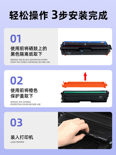 顾致适用奔图cp1100粉盒cm1100dn cp1100硒鼓1100 cp1100dw 110 【9900页】超大容量升级芯片--四色套装