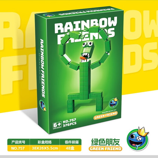 Интернет -знаменитость Rainbow Friends Building Blocks Green Monster Toys Peripheral Games Маленькие частицы дети собирают подарок на день рождения 756+757+758 игрушки монстров
