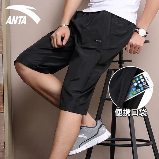Pantalones de seda de seda con anta hielo pantalones cortos deportivos hombres 2025 primavera y verano delgados de secado rápido pantalones de baloncesto transpirable que corren pantalones casuales -1 1 negro básico -pantalones de 7 puntos [bolsillo de la cremallera] l /175 adecuado para 120-140Jin [Jin equivale a 0.5 kg]