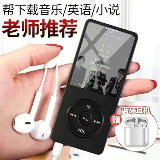 Luchuang MP3 Walkman Student MP4 Listening to God of Music English Listening p4mp6 Reading Novel E-book Reader p3mp5 Music MP3 Player Fifth Generation White No Bluetooth Collection will give you a luxury gift package No Bluetooth headset 128G memory Downloaded a lot of songs and novels