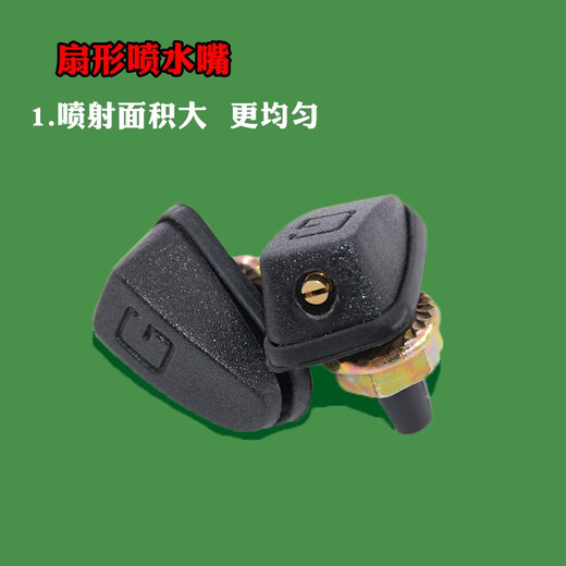 Geeignet für Südost -DX3DX7V3 Lingyue V5 Lingzhi V6 Lingshi Lingshuai Delica Automobile Wischerspray Düse 1 Sprühdüse (Geschenk 1 Schraubendreher + 1 Sprühdüse) LX3888
