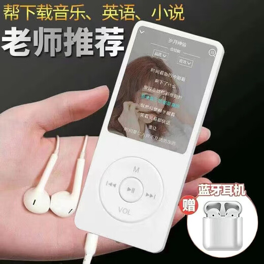 Luchuang MP3 Walkman Student MP4 Listening to God of Music English Listening p4mp6 Reading Novel E-book Reader p3mp5 Music MP3 Player Fifth Generation White No Bluetooth Collection will give you a luxury gift package No Bluetooth headset 128G memory Downloaded a lot of songs and novels