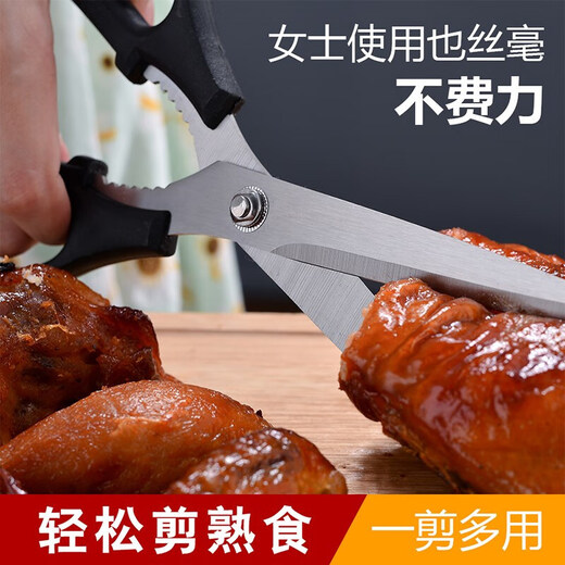 Chuangmu Taller Tijeras de Cocina de Acero Inoxidable Cocina Coreana Barbacoa Pollo Filete Tijeras Barbacoa Restaurante Tijeras Especiales Clip Tijeras para Barbacoa Individuales