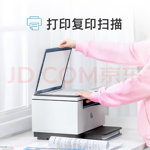HP M232dw automatic double-sided wireless laser printer for student home use, high speed and efficiency