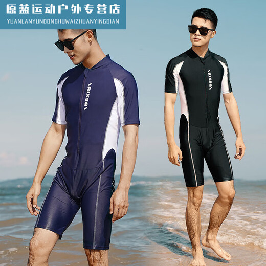 Jingpufei new swimsuit men's diving suit one-piece pullover swimsuit short-sleeved five-quarter pants snorkeling suit swimming pool instruction black M (80-110Jin Jin is equal to 0.5 kg)
