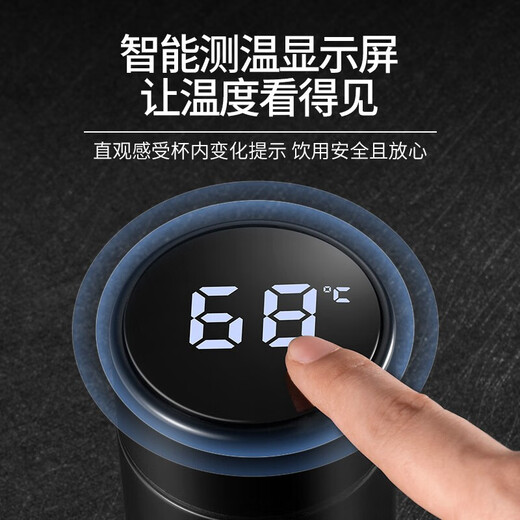 Home Easy Smart Temperature Display Thermos Cup 304 Stainless Steel Office Men and Women Large Capacity Business Tea and Water Separating Water Cup Black