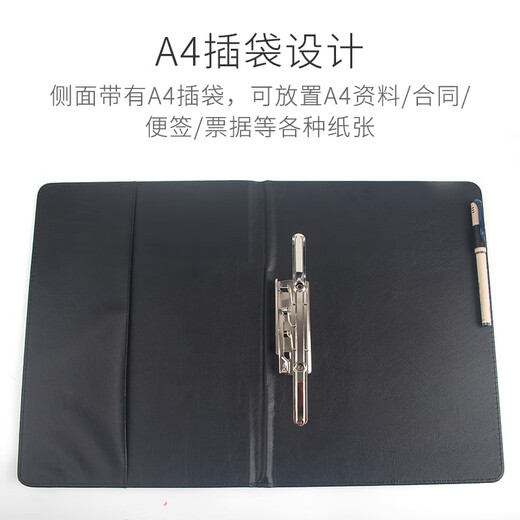 百利文合同夹子A4 红色PU皮 商务办公 签约夹 签字板夹 黑红色文件夹 仪式本 BL3881 长押夹款黑色