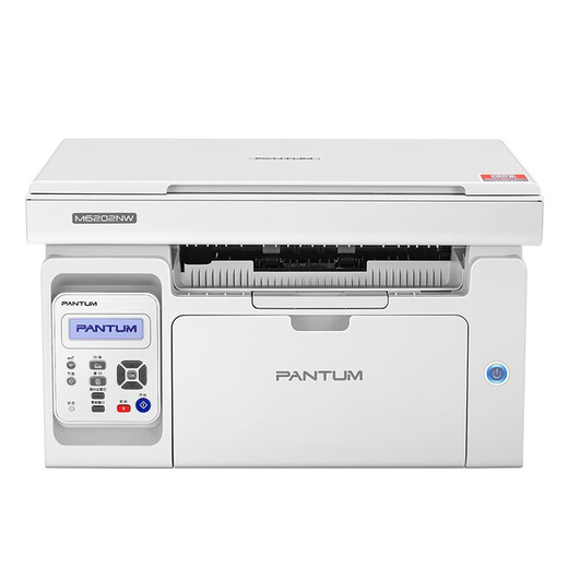 奔图（PANTUM） M6202NW激光打印机无线家用办公打印复印扫描多功能一体机作业商用打印机 M6202NW套餐【可打3200页】 标准版