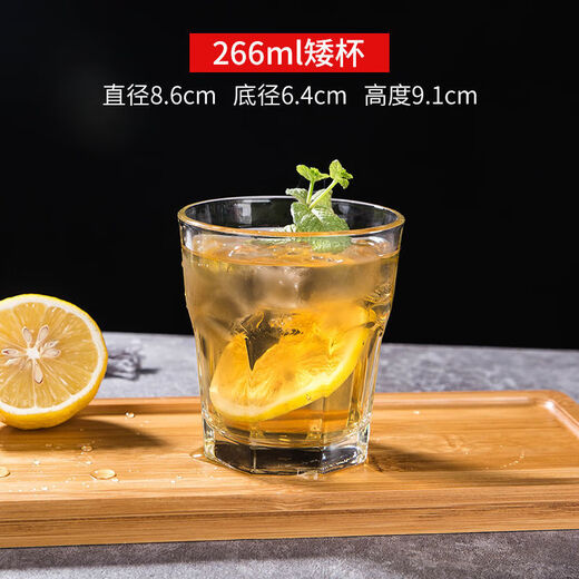 
Yapai Libi thickened glass cup star anise cup large beer cup milk juice milk tea drink water cup heat-resistant transparent Libi ice spirit glass 163ml (15249)