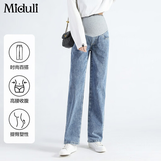 Miduli Maternity Pants Spring and Summer Outerwear Jeans Straight Leg Spring and Autumn Thin Breathable Maternity Clothes Spring and Autumn Fashion Slim 20041-Blue Suitable for 15~25 L (Recommended Size Suitable for 100-130Jin Jin is equal to 0.5 kg)