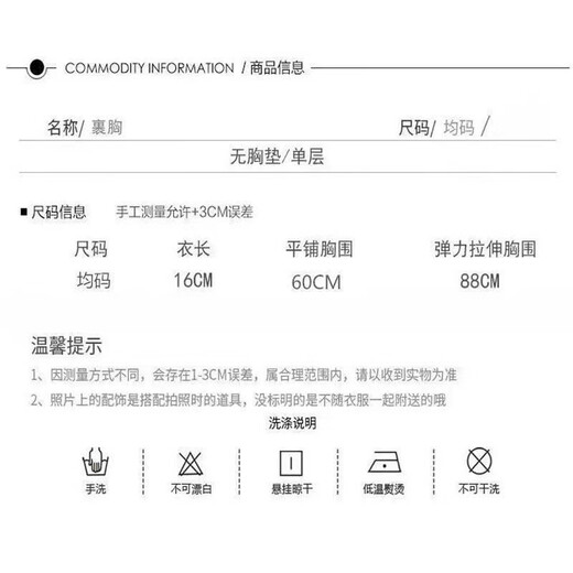 Kadeno strapless underwear for female students, beautiful back top, tube top underwear, anti-exposure, small chest inner wear, one shoulder wrap, white, one size fits all, 80-150 Jin Jin is equal to 0.5 kg