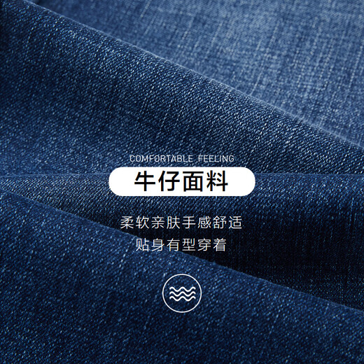 海澜之家（HLA）牛仔裤男皮标点缀直筒裤五袋款裤子男秋季新复古回潮 牛仔蓝过渡色（中）4F XL 180/88A