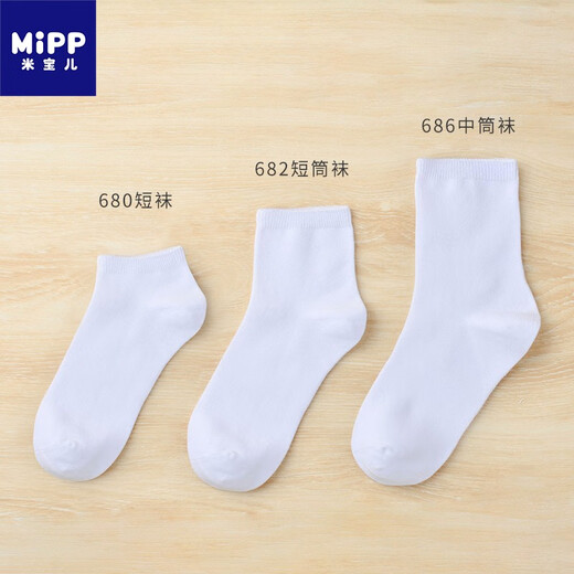Mibaoer (MIPP) children's socks pure cotton summer socks boys children's mesh full cotton socks students summer thin medium socks boys 686 medium socks regular thickness 78.2% cotton 1 pair 16-18cm suitable for shoe size 25-29