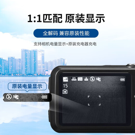 
Thysent (dste) is suitable for Canon NB-8L battery A3200 A3100 A3300 A2200 A3000 PC1585 PC1475 PC1474 PC1590 PC1589 camera