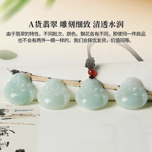Manli Cui Guaranteed Price 11.11 Waxy Jade Buddha Pendant Smiling Mouth Ever Open Jade Pendant Women's Small Size Gift with Certificate
