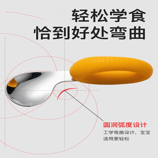 Yoshida Kumori Baby Spoon Self-Eating Elbow Spoon One-year-old Baby Eating Supplementary Spoon Tableware Children Learning to Eat Training Spoon [316 Stainless Steel Straight Head] Orange Set + Storage Box