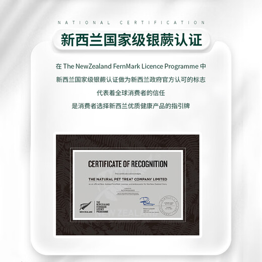 ZEAL牛奶真致新西兰进口狗专用宠物牛奶盒380ml*6 乳期补钙