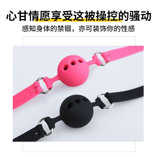 Worse SM sex toys, ball gag, couple's intercourse posture assistant, female flirting props, bed love tool