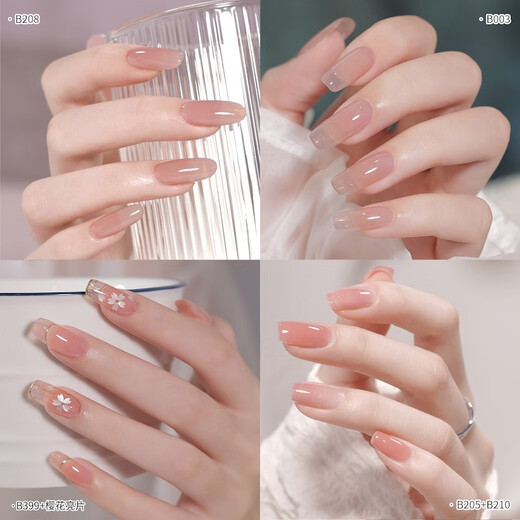 Bole BOLE nail art set complete set of tools for beginners for home use nail polish glue baking lighting therapy machine opening store [Milk orange] set one (4 colors)