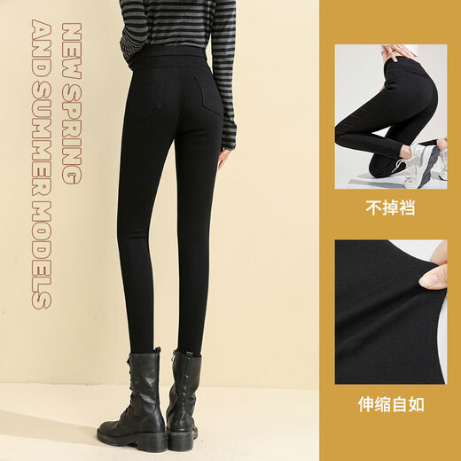 XUEXIMAN (XUEXIMAN) outer leggings for women, spring and autumn high-waisted leggings, slimming, tight-fitting, high-elastic magic little black pants
