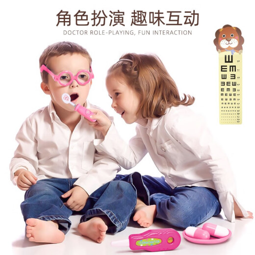 Ozhijia children's toys girl toys doctor toy set play house toys role play auscultation injection New Year's Day New Year's gift
