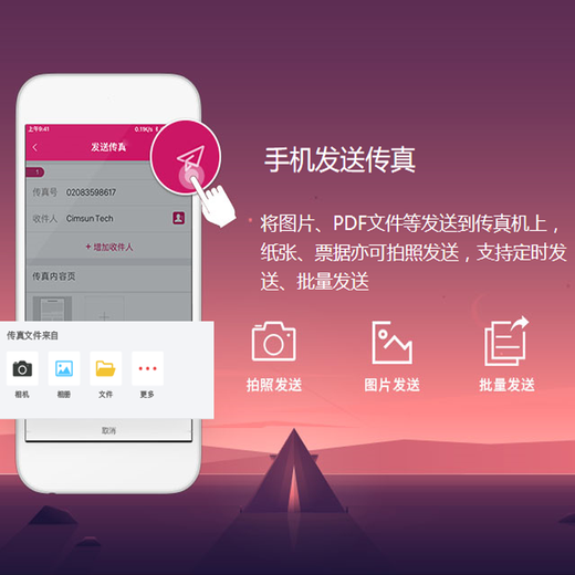 CimFAX paperless fax server 4-line version 8-line version high-speed version 33.6K multi-line bulk digital network electronic fax machine flagship 8-line version CF-T68K2