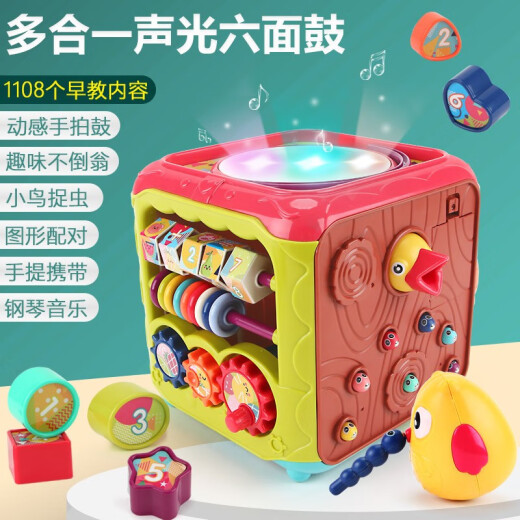 [Rechargeable version] Baby toys 0-1 year old girl one year old baby toy boy educational early education gift box infant drum 6 months newborn children Children's Day gift smart cube hexahedron [multifunctional children's hand drum/music/piano/, game]