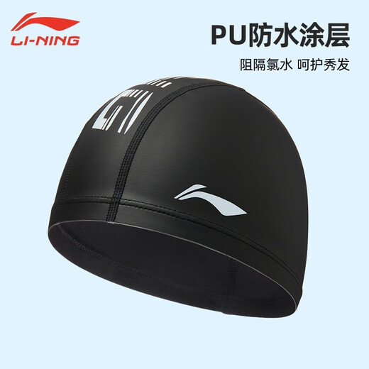 李宁（LI-NING）泳帽男游泳帽女长发防水不勒头舒适护耳PU泳帽儿童游泳可用 689粉色 PU材质防水泳帽