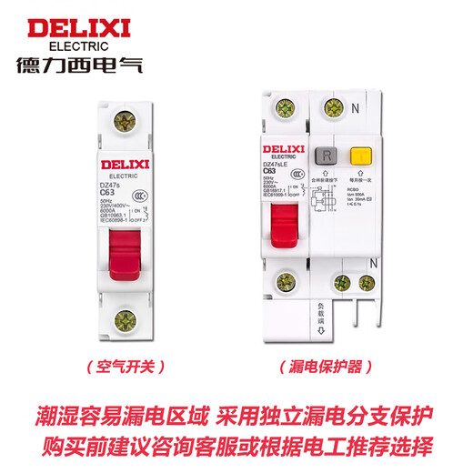 Delixi Electric air switch 32a overload protection circuit breaker micro DZ47S-63-1P-C32