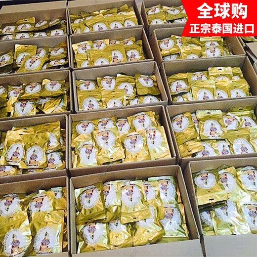 Thai Royal Foot Patch Gold Princess relieves physical fatigue Bamboo Vinegar 10 patches per pack 4 packs of 40 patches