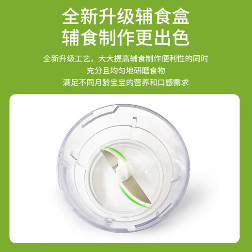索利斯（Solis）830料理机专用配件 830辅食碗