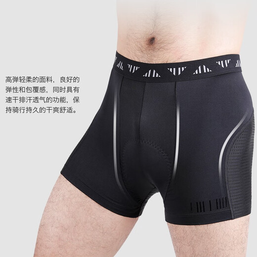 Lampada Cycling Suit Men's Road Mountain Bike Cycling Underwear Shorts Summer Breathable Shock Absorbing Silicone Pad Seamless Cycling Underwear XL (75-85kg)