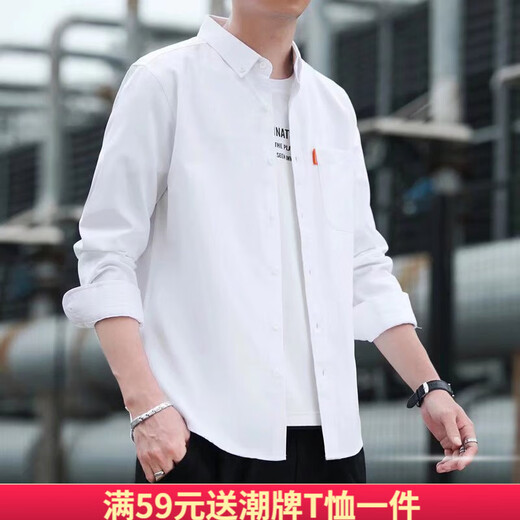锡元衬衫男春秋季新款牛仔衬衫男士长袖棉质韩版休闲寸衬衣男外套港风 湖蓝681 5XL