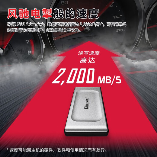 Kingston PSSD mobile solid state drive Type-C external compact mobile hard drive USB3.2 SXS2000 mobile hard drive available for small mini mobile phones 2T+ JD Logistics Same day/next day delivery