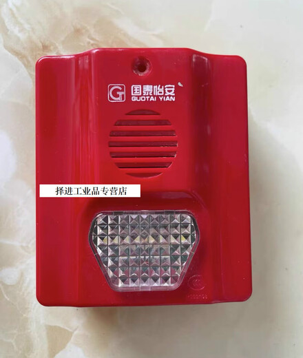 Beijing Cathay Yian smoke detector JTY-GM-GY601 point type photoelectric smoke detector disassembly parts 2-hand 601 temperature sensor plus base