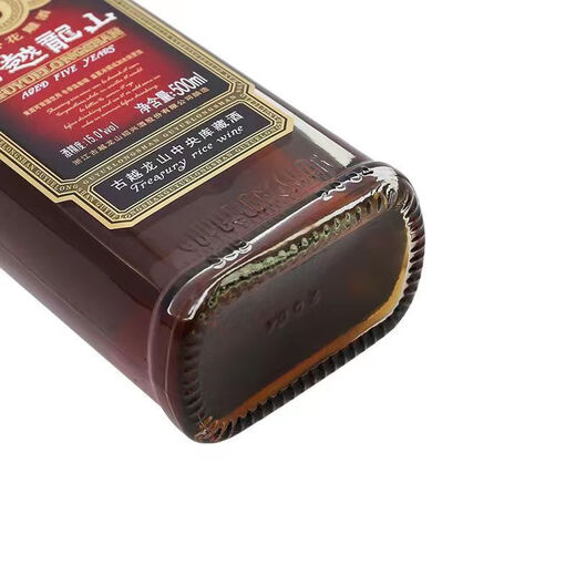 Guyue Longshan Five Years Gold Storage Semi-Dry Shaoxing Rice Wine 500ml*6 Bottles Full Box Upgraded Version