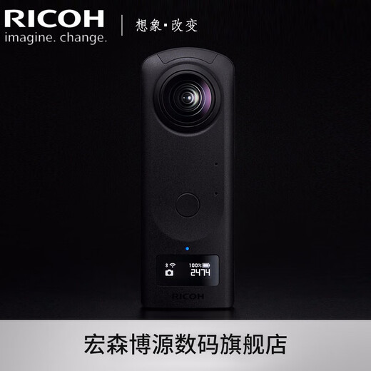Ricoh THETA Z1 360-degree camera 7K ultra-clear real estate VR camera/58 Anjuke/Beike House Viewing Decoration Official Standard (51GB) + Panoramic Stand Package