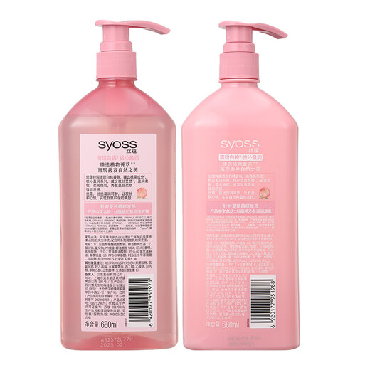 SIYU (SYOSS) Taoqin Yingrun Cabello de cuidado del cabello (lavado 680 ml + 680ml) fragancia blanca de durazno champú sin silicona sin silicona