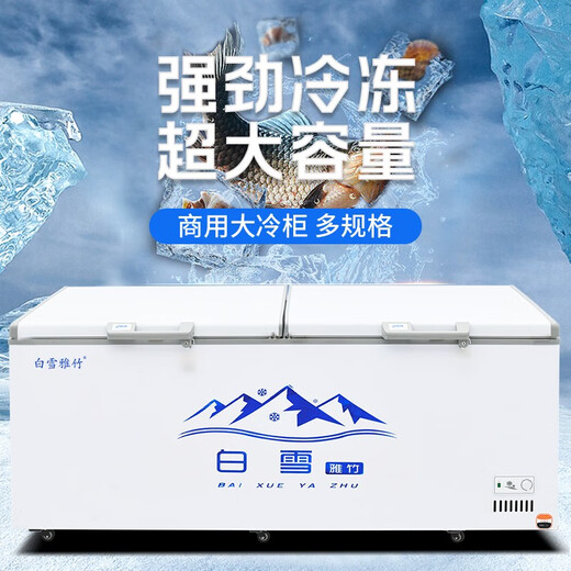 白雪雅竹冰柜商用大容量全冷冻大型冰柜家用冷藏冷冻两用卧式冷柜展示柜 688双温(冷藏+冷冻)1435x690x850