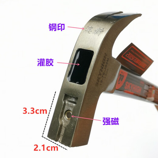 Mace hammer Australian and New Zealand claw hammer woodworking hammer tool hammer hammer insulated handle bakelite handle new Aoxin special steel pure steel J10M small square head 5 two corners pitted surface collection aluminum sleeve and glue